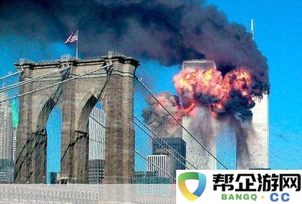 911爆料往期回顾-1.-＂911爆料背后隐藏的真相与阴谋