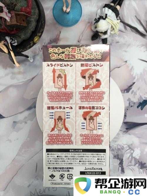 榨汁魅魔_LoveFactor_：奇幻世界的迷人角色之旅