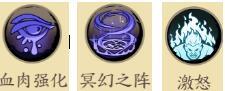 天地劫郸阴攻略