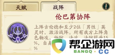 天地劫郸阴攻略