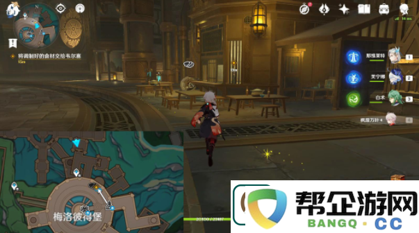 原神希格雯传说任务_原神希格雯传说任务攻略