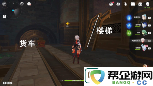 原神希格雯传说任务_原神希格雯传说任务攻略