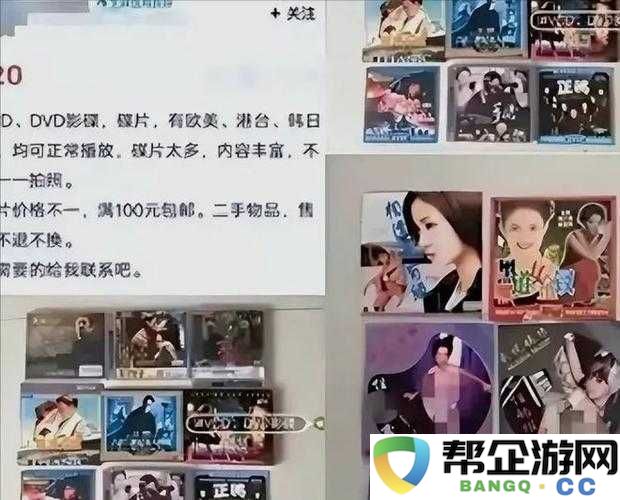 每天晚上偷偷看禁用_b_站_app：窥探网络世界的秘密通道