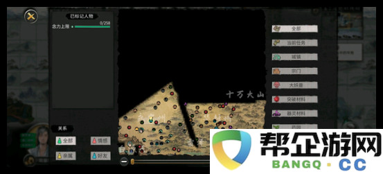 《鬼谷八荒》上善道种逆天玩法全解析与心得分享