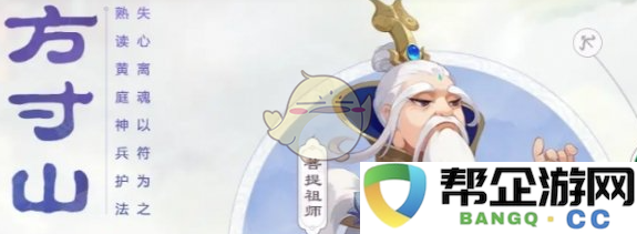 《梦幻西游》免费玩家最佳门派选择推荐，帮你轻松上手