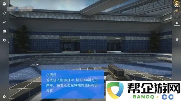 cs2左右手切换指令方法：如何在战斗中合理分配资源