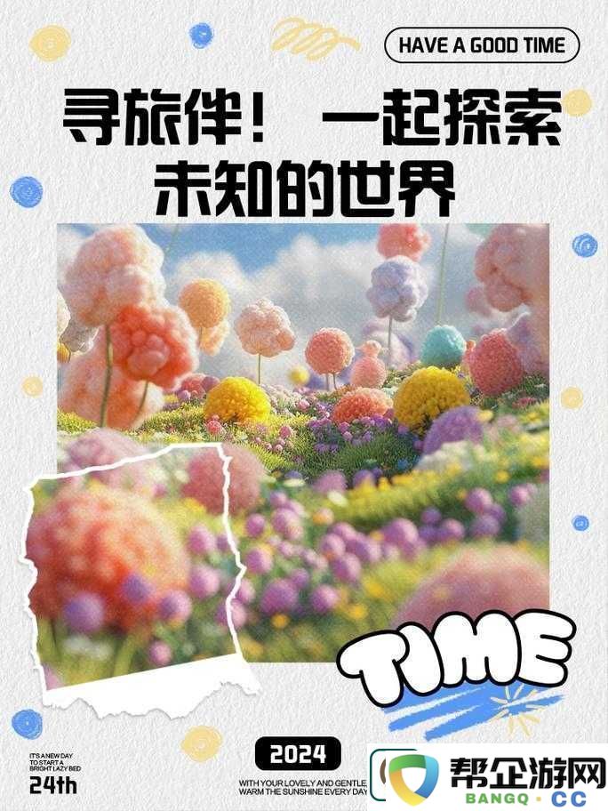 9幺_9·1_官方：一起探索未知的世界