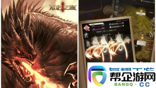 不朽之旅重伤是什么_不朽之旅重伤是什么意思