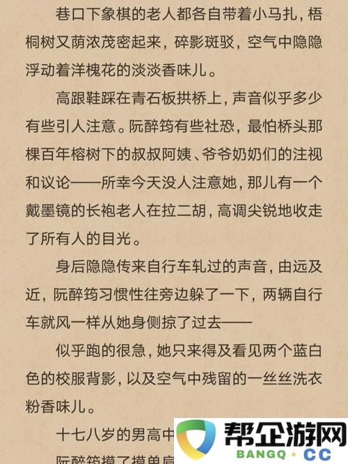醉花阴-n作者:酌青栀-灵魂的低吟与花影的呢喃