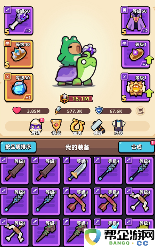 《冒险者日记》如何获取榴莲锤的详细攻略与技巧