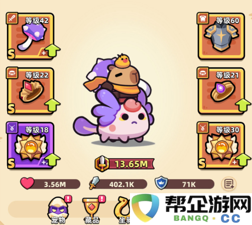 《冒险者日记》如何获取榴莲锤的详细攻略与技巧
