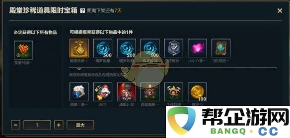 《英雄联盟手游》5.3d版本更新详细内容和新特性盘点