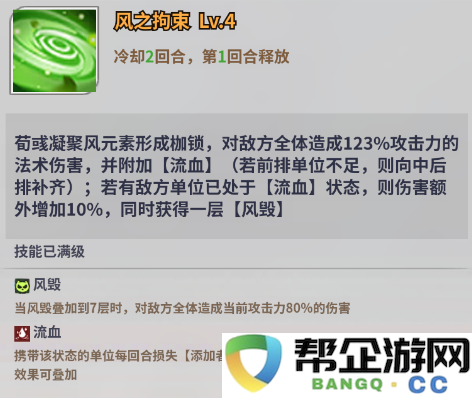 《三国争霸传奇》
