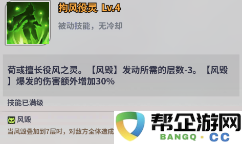 《三国争霸传奇》