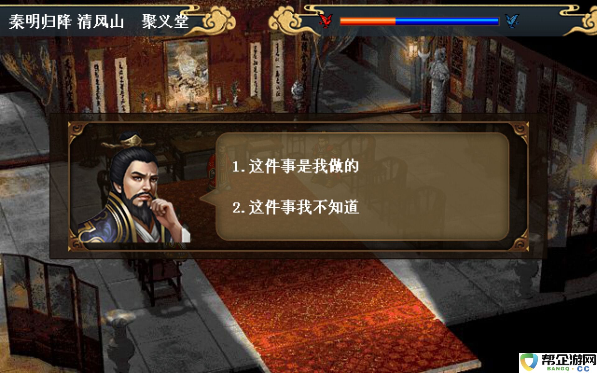 《水浒宋江传》第三关济州大战详细攻略分享与战术分析