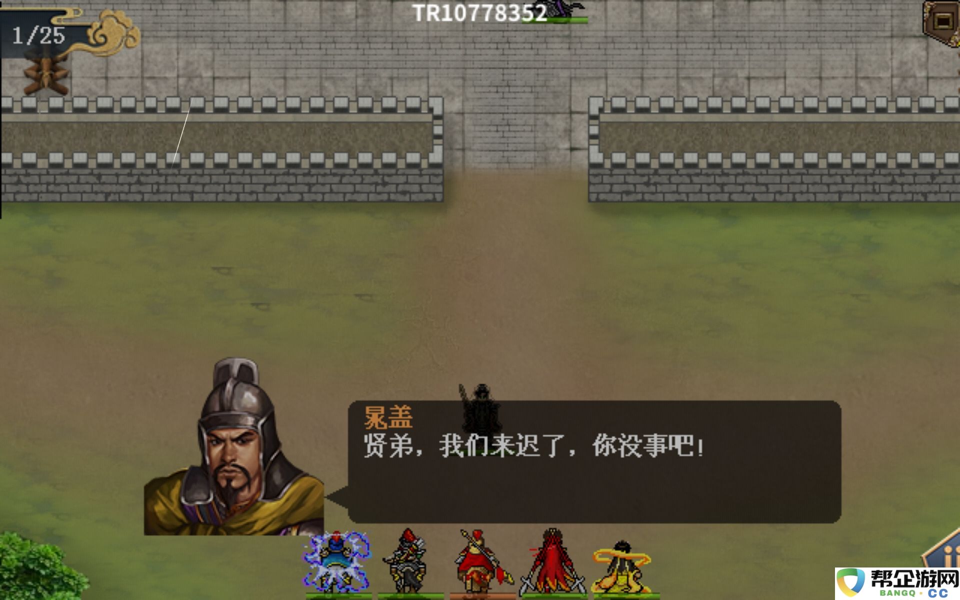 《水浒宋江传》第三关济州大战详细攻略分享与战术分析