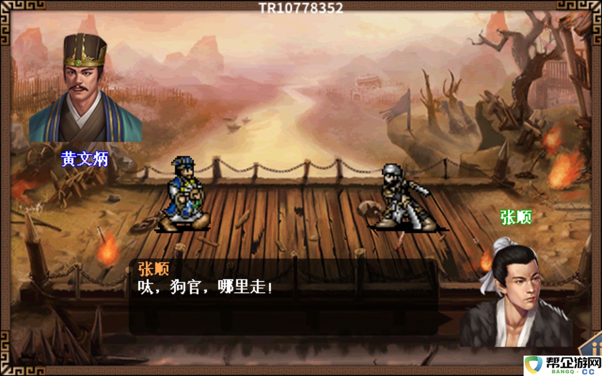 《水浒宋江传》第三关济州大战详细攻略分享与战术分析