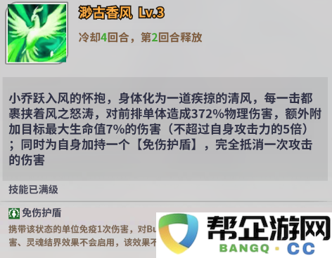 《三国志：天下争雄》