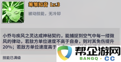 《三国志：天下争雄》