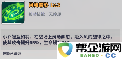 《三国志：天下争雄》