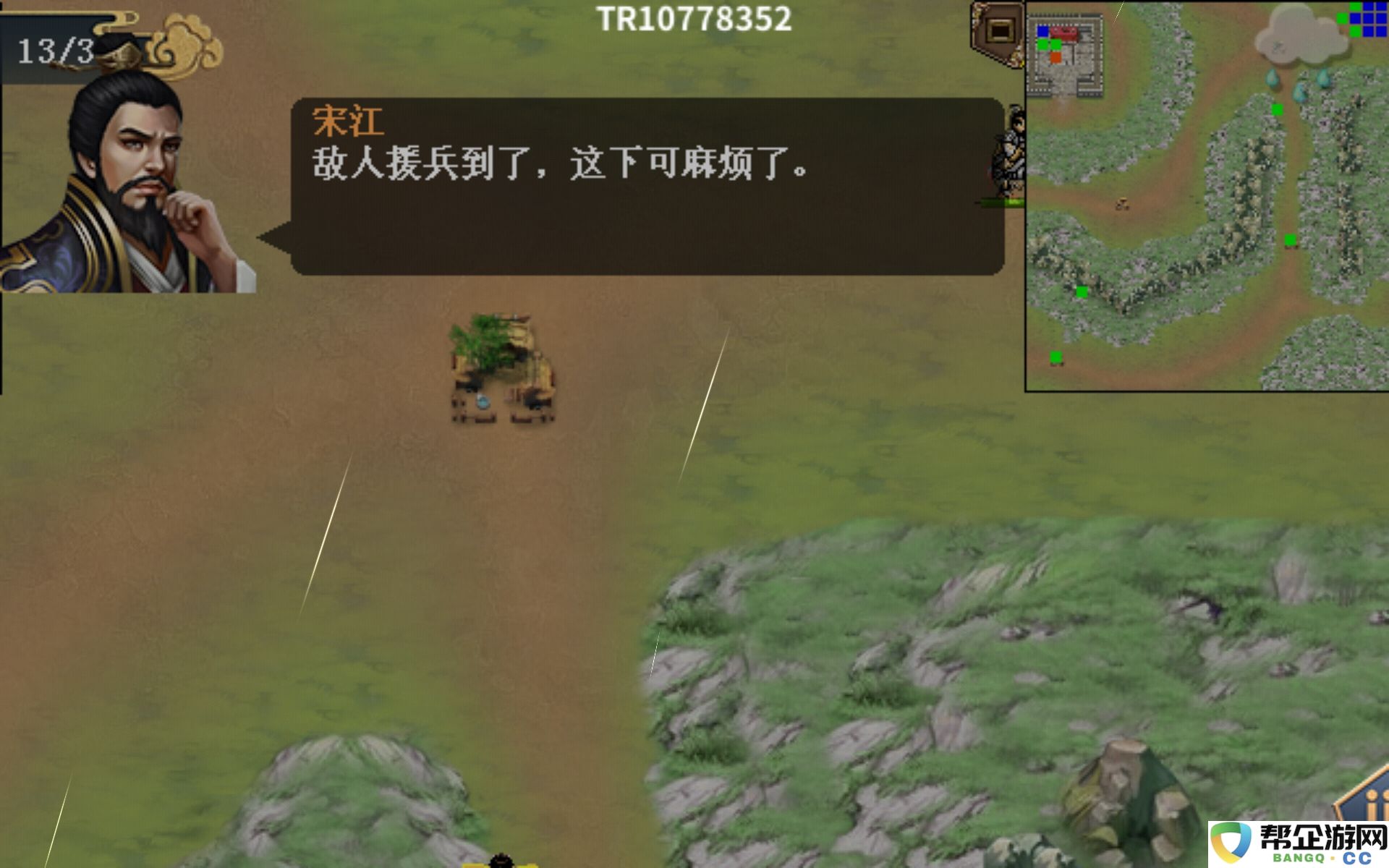 《水浒宋江传》祝家庄之战全面解析与第四关通关技巧分享
