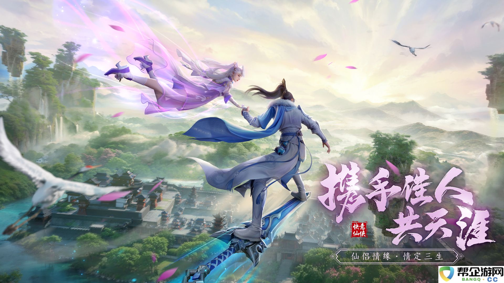 《仙遇》中最有效的修炼提升技巧与方法分享