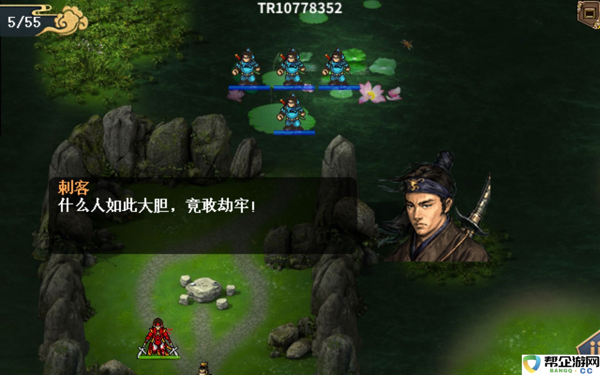《水浒宋江传》第七关地下迷宫战斗攻略及通关技巧分享