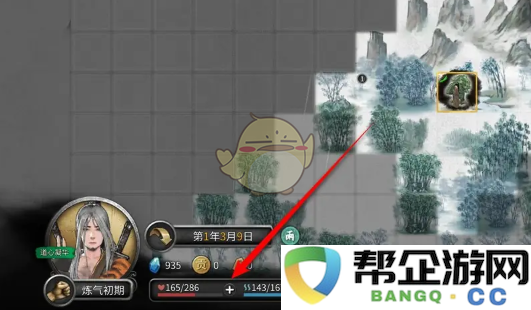 《鬼谷八荒手游》如何快速恢复血量值的有效攻略与技巧