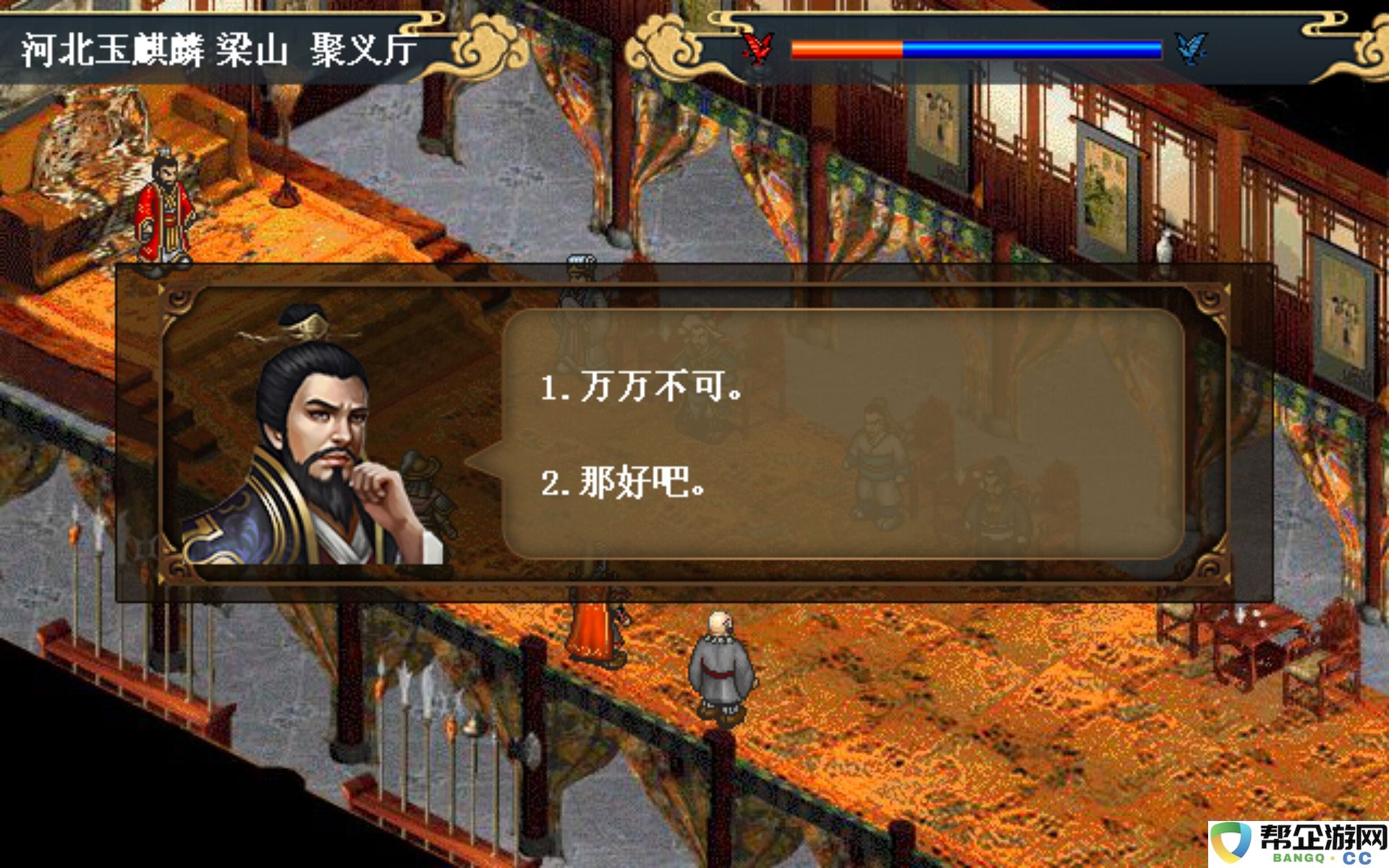 《水浒宋江传》第14关梁山救援战详细通关秘籍与策略分析