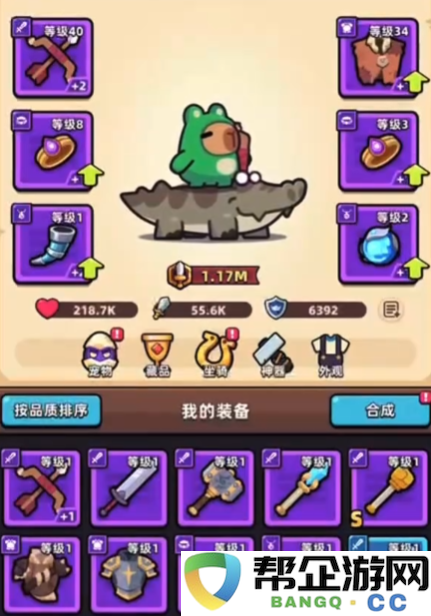 《冒险者日记》中如何获取流浪者长弓的详细攻略与方法
