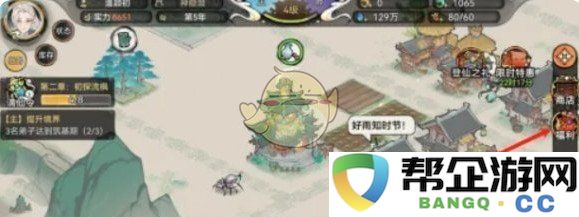 《最强祖师》12月最新福利兑换码全汇总，助你轻松获取游戏资源
