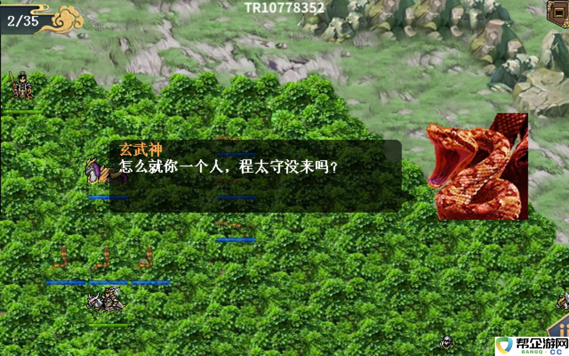 《水浒宋江传》第18关东平府激战通关技巧与攻略详解