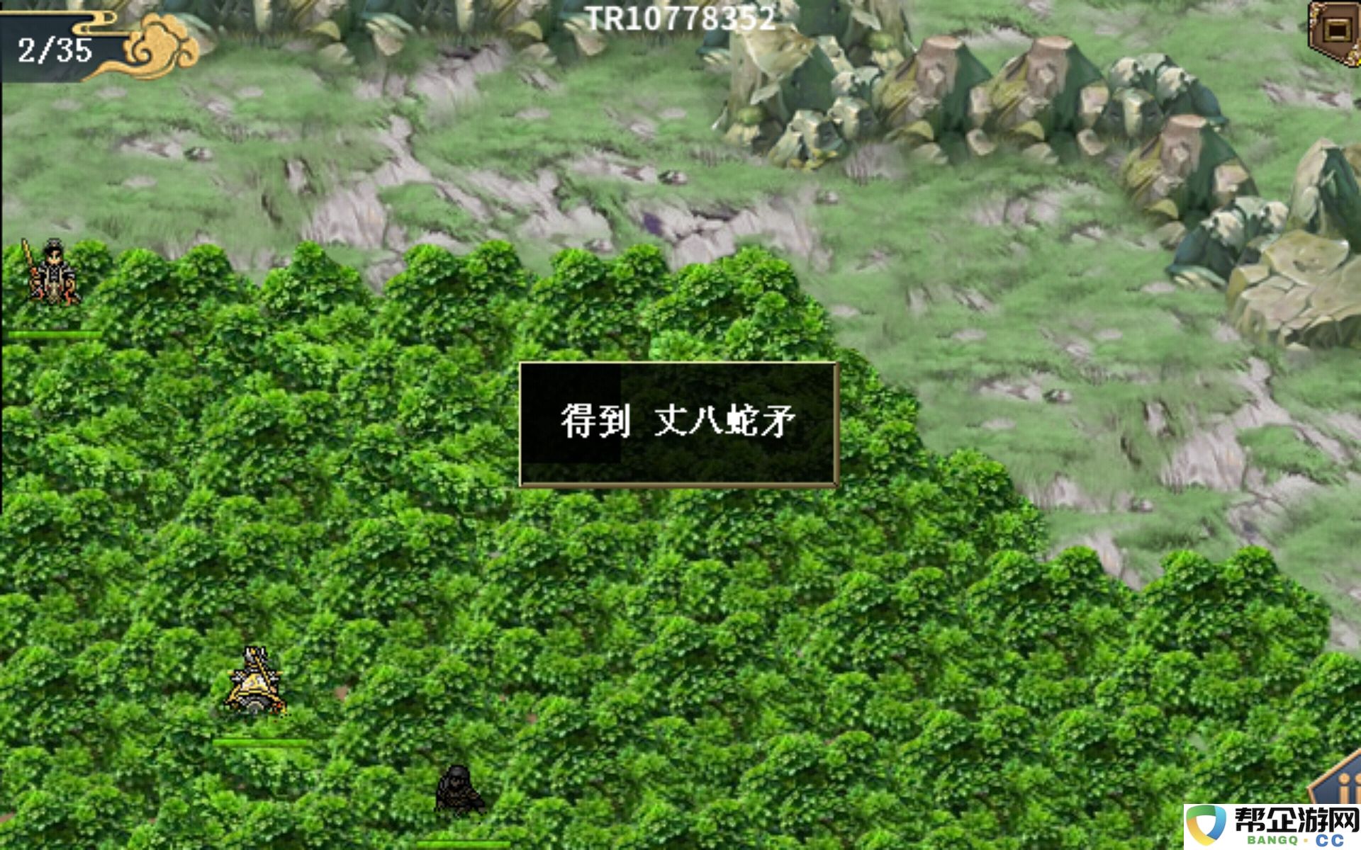 《水浒宋江传》第18关东平府激战通关技巧与攻略详解