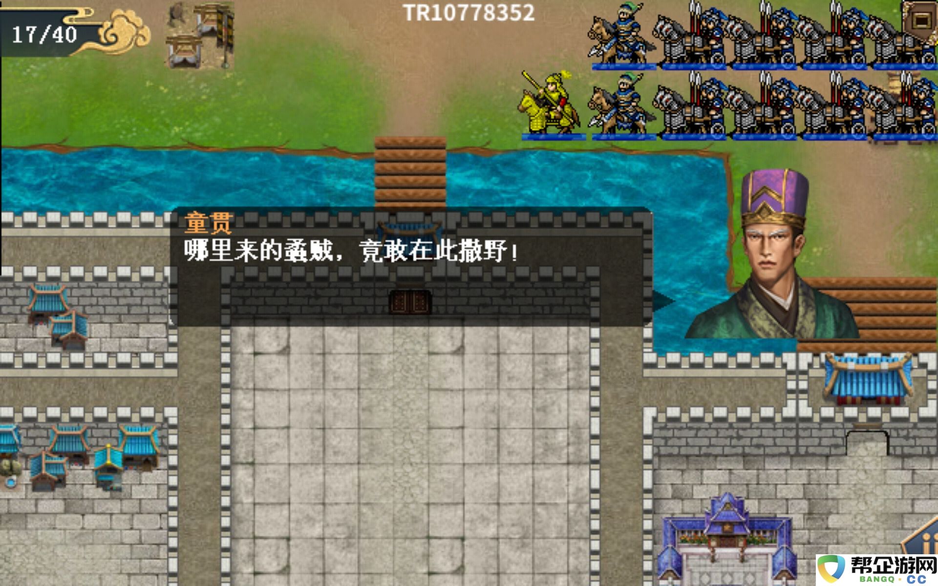 《水浒传之宋江篇》第20关最佳策略：如何成功逃脱东京战斗