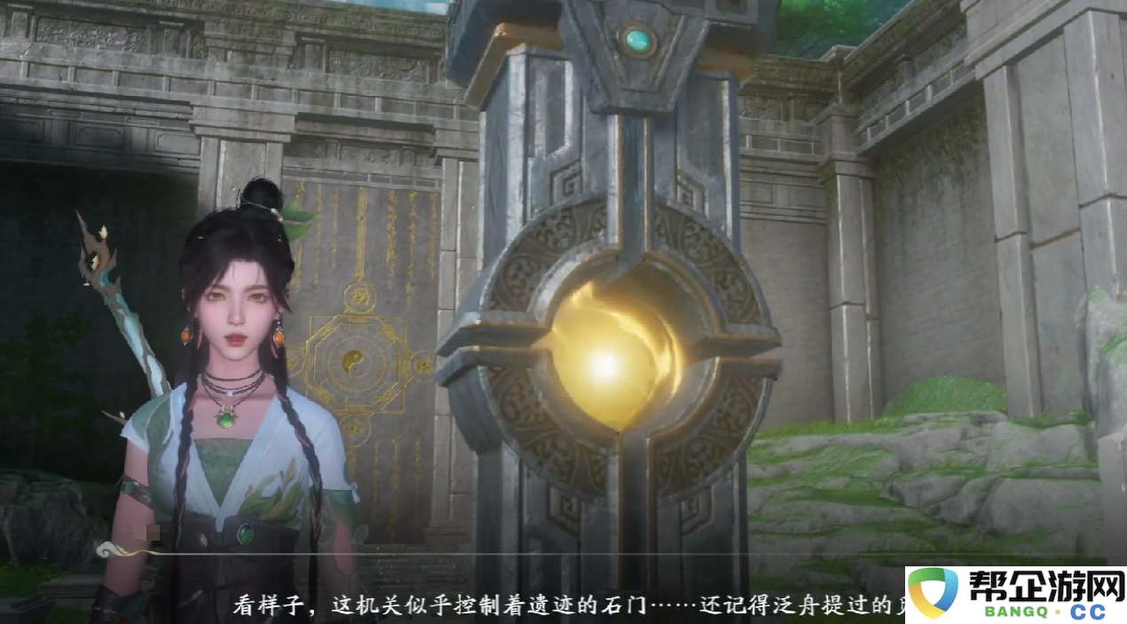 《仙剑世界》海魂角色解析与背景故事详解