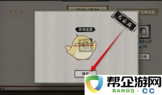 《鬼谷八荒手游》中万血半月刀的秘籍获取方法及技巧解析