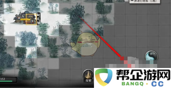 《鬼谷八荒手游》秘籍与功法效果查询的详细方法解析