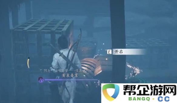 《燕云十六声》困兽心经获取攻略与详细步骤解析
