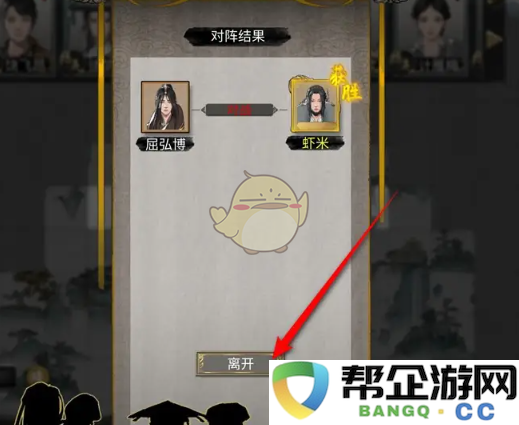 《鬼谷八荒手游》如何参与宗门入门比试的详细步骤与指南