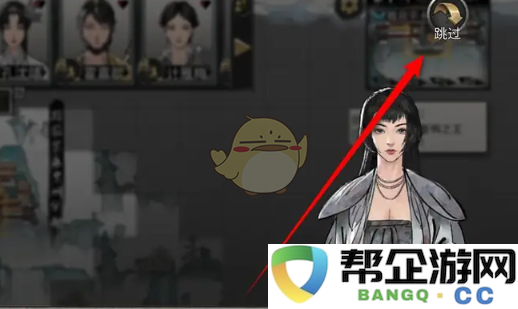《鬼谷八荒手游》如何参与宗门入门比试的详细步骤与指南