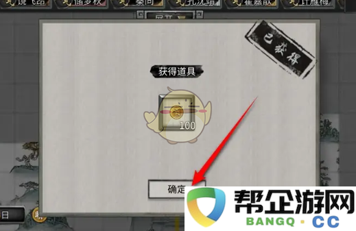 《鬼谷八荒手游》如何参与宗门入门比试的详细步骤与指南