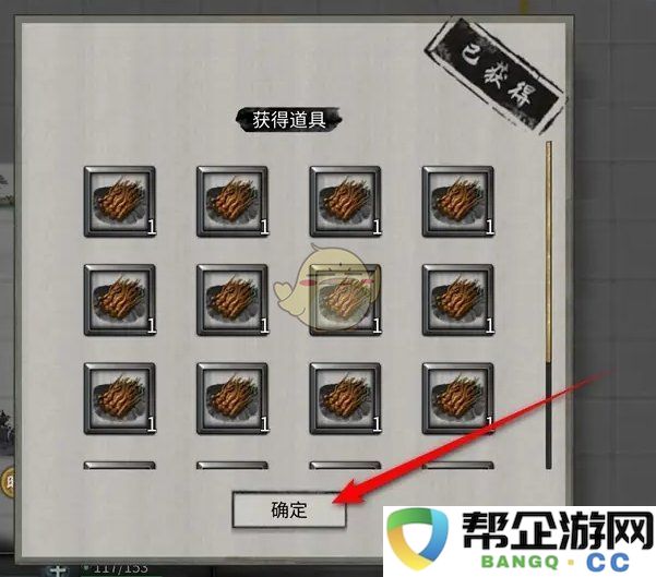 《鬼谷八荒》中如何有效进行野外药材采集技巧解析