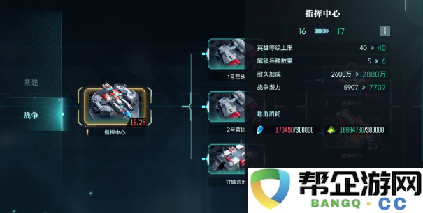 《群星纪元》开局必读的15个超实用开荒小贴士推荐