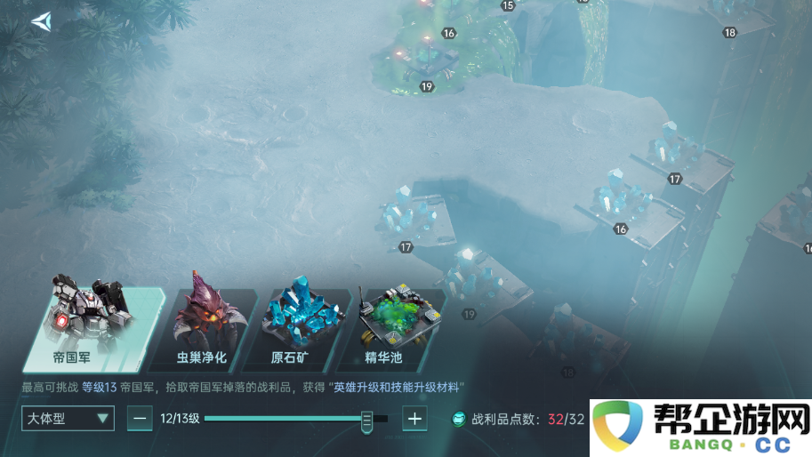 《群星纪元》开局必读的15个超实用开荒小贴士推荐
