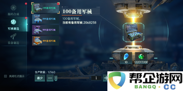 《群星纪元》开局必读的15个超实用开荒小贴士推荐