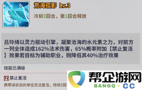 《三国志之天下争霸》