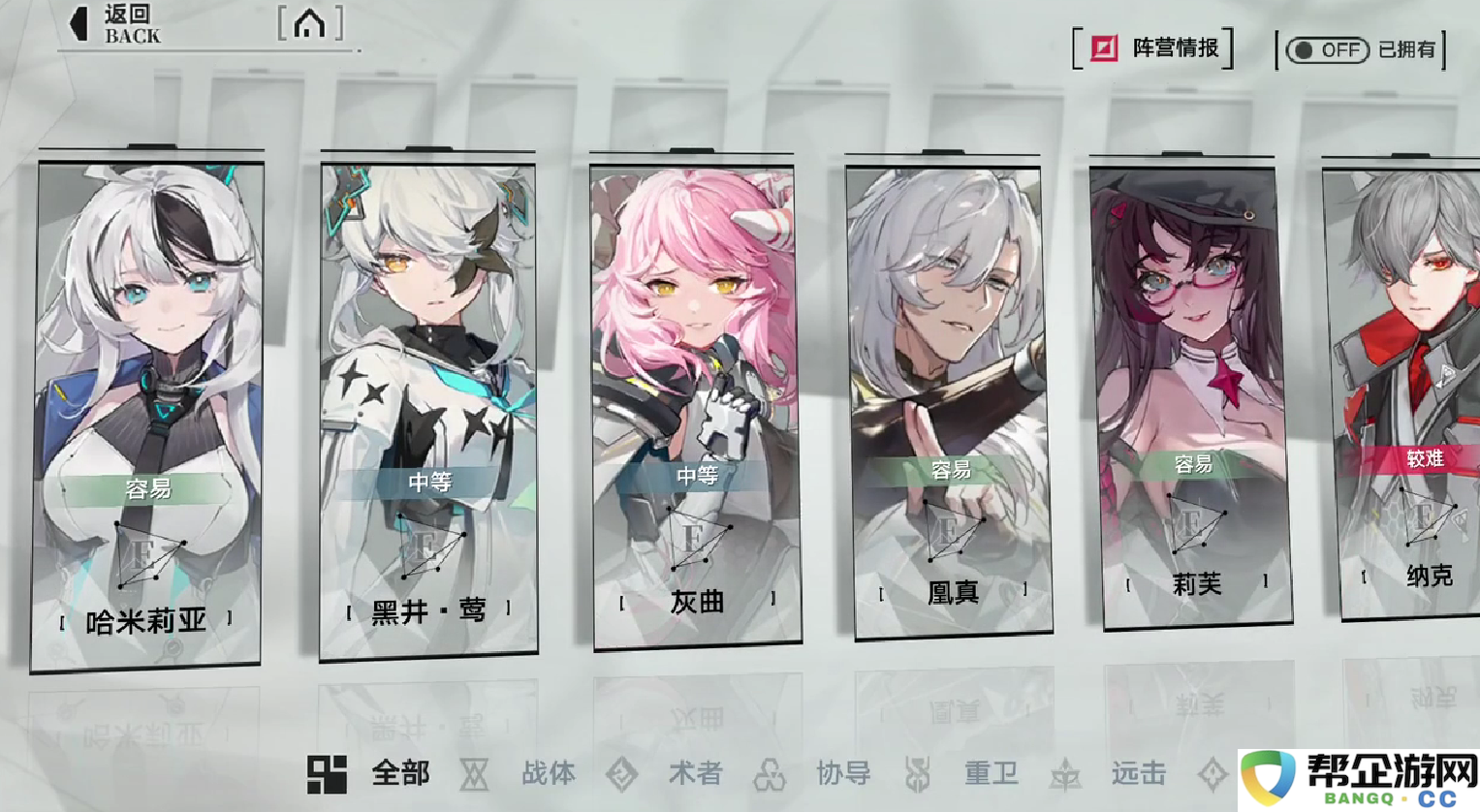 《重构：阿塔提斯》中泠莺角色的独特玩法解析与攻略