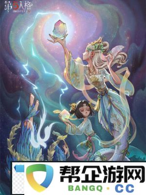 第五人格COAⅥ全球总决赛冠军时装怎么获得：躲避致命伤害