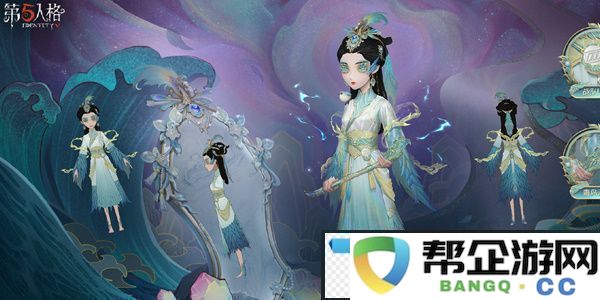 第五人格COAⅥ全球总决赛冠军时装怎么获得：躲避致命伤害