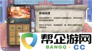 钢铁之师2怎么加好友玩的游戏啊_揭秘钢铁之师2与朋友一起畅玩的全新体验！